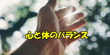 数々の症状が出る体の不調は神経機能の低下からくるものです